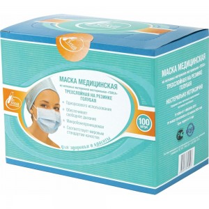 Одноразовая медицинская маска ГЕКСА комплект 100 шт, короб, 3-х слойный фильтр мельтблаун, голубая 630294