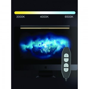 Светильник для монитора ГЕЛЕОС ГЛ-400, LED 5Вт, USB, чёрный ГЛ00400