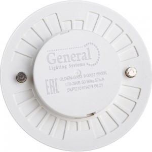 Светодиодная лампа General Lighting Systems GX53-9W-GX53-642900
