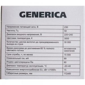 Светодиодная лампа GENERICA A60 груша 15Вт 230В 3000К E27 LL-A60-15-230-30-E27-G