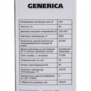 Светодиодная лампа GENERICA C35 свеча 8Вт 230В 4000К E27 LL-C35-08-230-40-E27-G