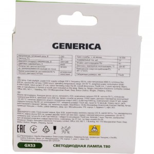 Светодиодная лампа GENERICA T80 таблетка 8Вт 230В 6500К GX53 LL-T80-08-230-65-GX53-G