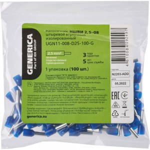 Наконечник ншви GENERICA 2,5-08 2,5мм2 из/фл (100шт/упак) UGN11-008-D25-100-G