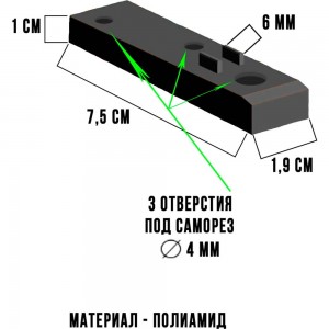 Фасадно-террасный крепеж ГеоПластБорд Фастер 6 мм Комплект 100 шт FST.6.100