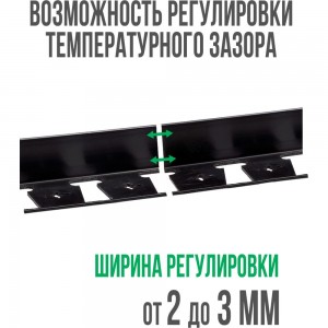 Пластиковый бордюр ГеоПластБорд Стафф высота 45 мм, длина 2 метра GPBC2.45mm