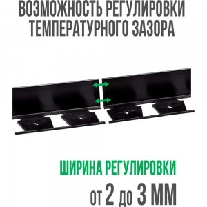 Пластиковый бордюр ГеоПластБорд Стафф высота 60 мм, длина 2 метра GPBC2.60mm