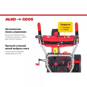 Бензиновый снегоуборщик GEOS SnowLine 560 ll 212933