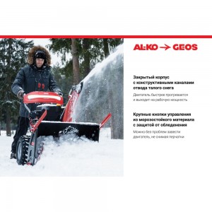 Бензиновый снегоуборщик GEOS SnowLine 700 E 212931