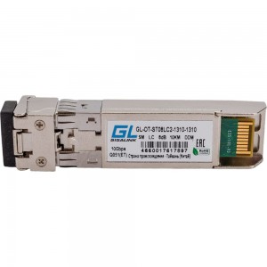 Модуль SFP+ GIGALINK 10G, два волокна, SM, 2хLC, 1310 нм, 8 дБ GL-OT-ST08LC2-1310-1310