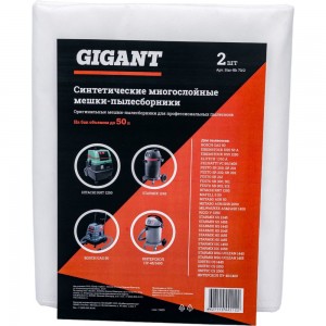 Мешки для профессиональных пылесосов 2 шт. (72 л) Gigant Star-Bh 70/2
