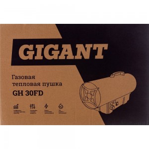 Газовая тепловая пушка Gigant GH30FD 