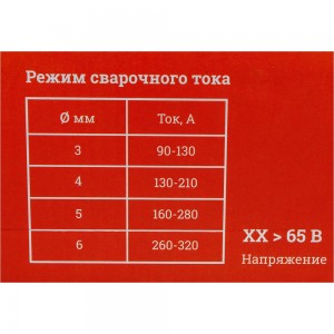 Электроды УОНИ 13/55 (4 мм; 5 кг) Gigant G-11052 (Россия)
