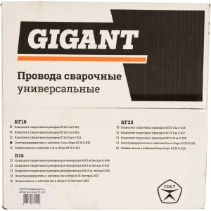 Электрододержатель с кабелем 3 м в сборе КГ16 Gigant G-815 (Россия)