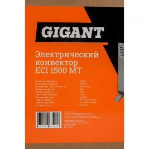 Электрический конвектор Gigant ECI 1500 MT