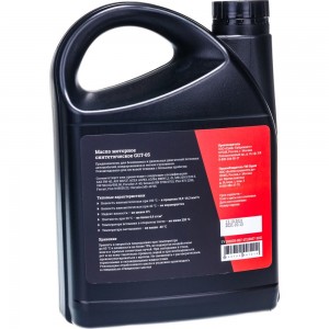 Моторное масло Gigant синтетическое, 4 л, 5W-40 GGT-05