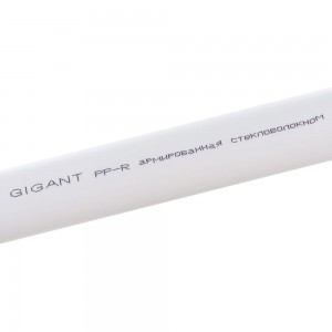 Труба Gigant PP-R белая, армированная стекловолокном SDR 7.4 (PN 20) 32x4.4 мм, 2 м GSG-13