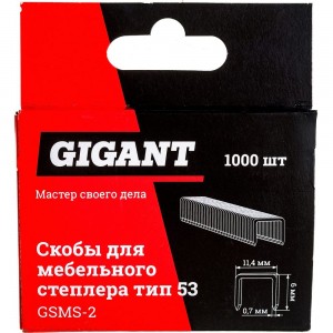 Скобы для мебельного степлера Gigant тип 53, 6x0,7 мм, 1000 шт. GSMS-2
