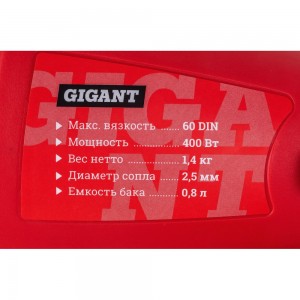 Электрический краскопульт Gigant Professional GTR-400