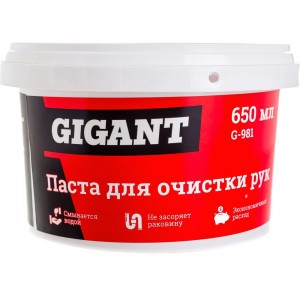 Паста для очистки рук Gigant банка, 650 мл G-981