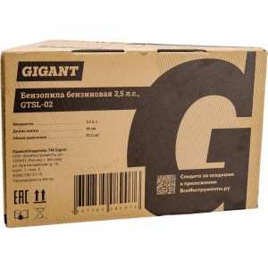 Бензопила Gigant GTSL-02