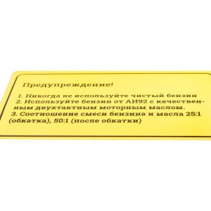 Бензопила Gigant GTSL-03