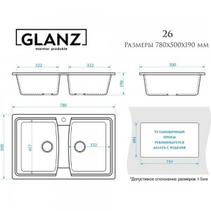 Кухонная мойка Glanz J-026-31 