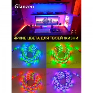 Набор светодиодной rgb ленты GLANZEN 5 м LSL-0025-05-RGB-L КА-00008620