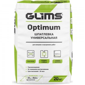 Шпатлевка GLIMS Optimum универсальная, 20 кг, мешок О00011349