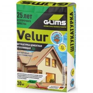 Штукатурка GLIMS VeLuR 30 кг О00007228