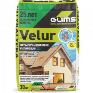 Штукатурка GLIMS VeLuR 30 кг О00007228