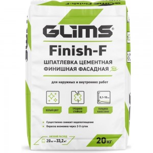 Шпатлевка GLIMS Finish-F 20 кг О00007183
