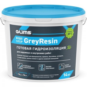 Гидроизоляция герметик GLIMS GreyResin 14 кг О00006971