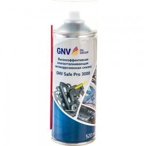 Влагоотталкивающая антикоррозийная смазка GNV Safe Pro 3000 аэрозоль, 520 мл GCC8151025578959500520