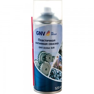 Пластичная литиевая смазка GNV Amber AIR аэрозоль GAA8151015578955500520