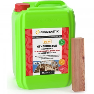 Огне-биопщита древесины GOLDBASTIK Огнебиостоп Бифлат Про+ BO 34