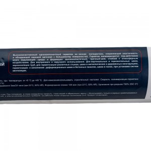 Полиуретановый герметик GoldiFoam PU Sealant HM 600 мл, Blac 106009004