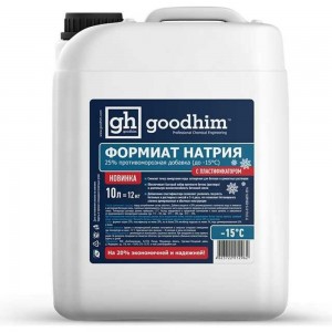 Противоморозная добавка (формиат натрия) Goodhim жидкий 25% до -15С ФН 25 - 10л 63