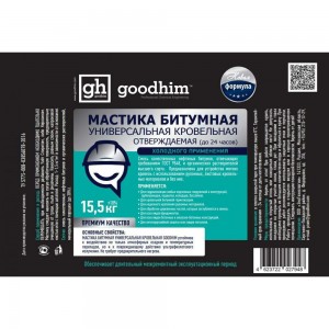 Универсальная кровельная мастика Goodhim 15,5 кг 27948