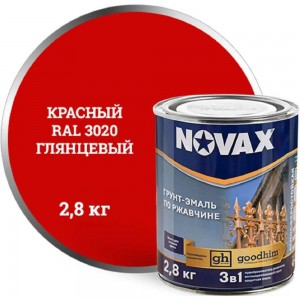 Грунт-эмаль Goodhim NOVAX 3в1 красный RAL 3020, глянцевая, 2,8 кг 10939