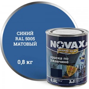 Грунт-эмаль Goodhim NOVAX 3в1 синий RAL 5005, матовая, 0,8 кг 39719