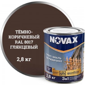 Грунт-эмаль Goodhim 3в1 novax темно-коричневый RAL 8017, глянцевая, 2,8 кг/3 л 10953
