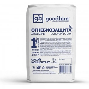Огнебиозащита Goodhim 1G DRY 1 группы,сухой концентрат 15 кг /мешок/ 98731