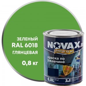 Грунт-эмаль Goodhim NOVAX 3в1 зеленый RAL 6018, глянцевая, 0,8 кг 10731