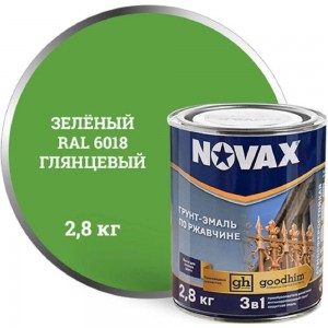 Грунт-эмаль Goodhim NOVAX 3в1 зеленый RAL 6018, глянцевая, 2,8 кг 10922