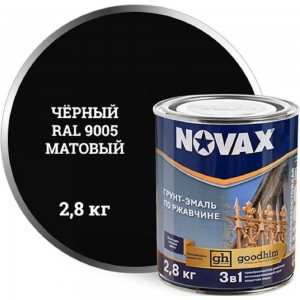 Грунт-эмаль Goodhim NOVAX 3в1 черный RAL 9005, матовая, 2,8 кг 39757