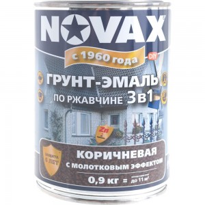 Грунт-эмаль по ржавчине с молотковым эффектом Goodhim NOVAX коричневый, 0.9 кг 39153