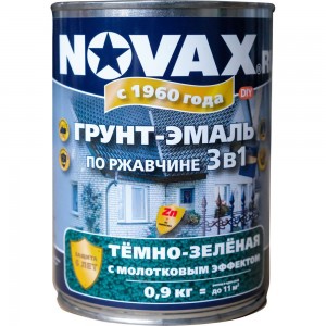 Грунт-эмаль по ржавчине с молотковым эффектом Goodhim NOVAX темно-зеленый, 0.9 кг 39221