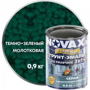 Грунт-эмаль по ржавчине с молотковым эффектом Goodhim NOVAX темно-зеленый, 0.9 кг 39221
