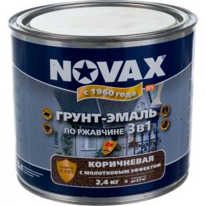Грунт-эмаль по ржавчине с молотковым эффектом Goodhim NOVAX коричневый, 2.4 кг 39160