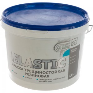 Трещиностойкая резиновая краска Goodhim ELASTIC, 14 кг 60705